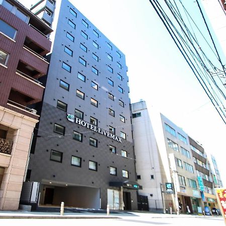 Hotel Livemax Yokohama Kannai Ekimae Luaran gambar