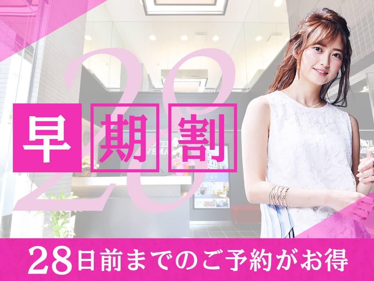 Hotel Livemax Yokohama Kannai Ekimae Luaran gambar